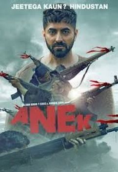 Anek