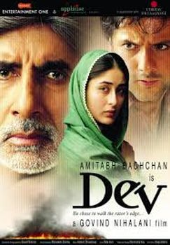  Dev