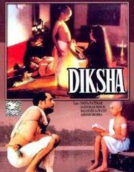 Diksha
