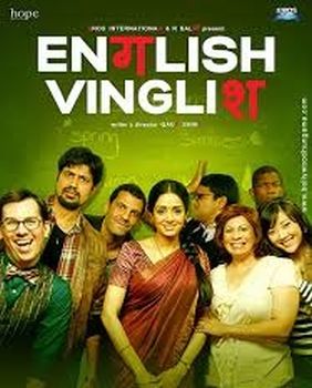 English Vinglish