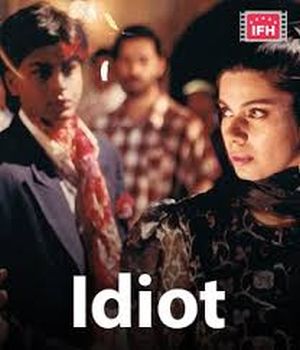 Idiot 