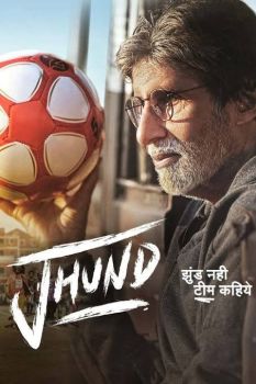 Jhund