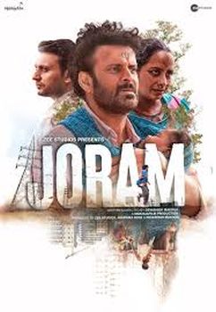  Joram