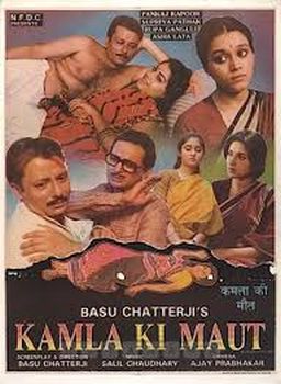 Kamla Ki Maut