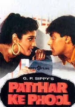 Patthar Ke Phool