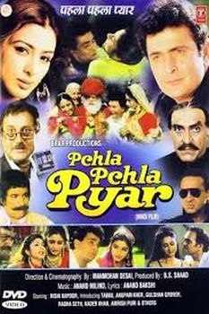  Pehla Pehla Pyar