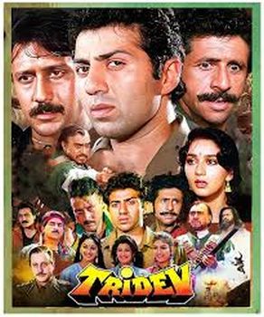 Tridev