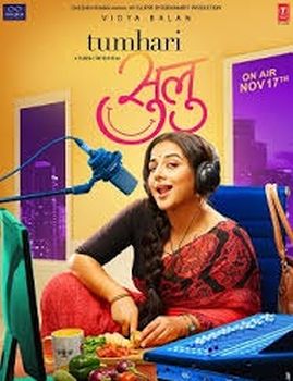 Tumhari Sulu