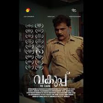 Vakuppu