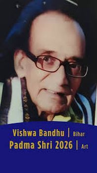 Shri Bishwa Bandhu (Posthumous)
