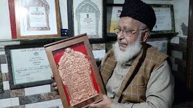 Shri Dilshad Hussain
