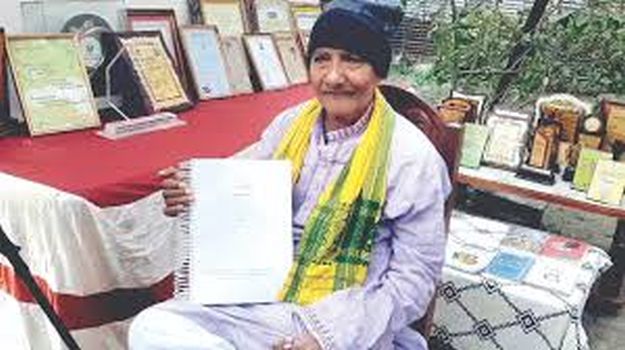 Shri Nagendra Nath Roy