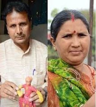 Shri Ramesh Parmar & Ms. Shanti Parmar *(Duo)